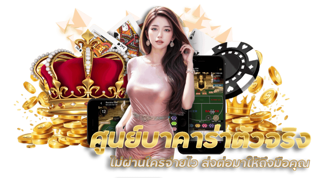 siam66