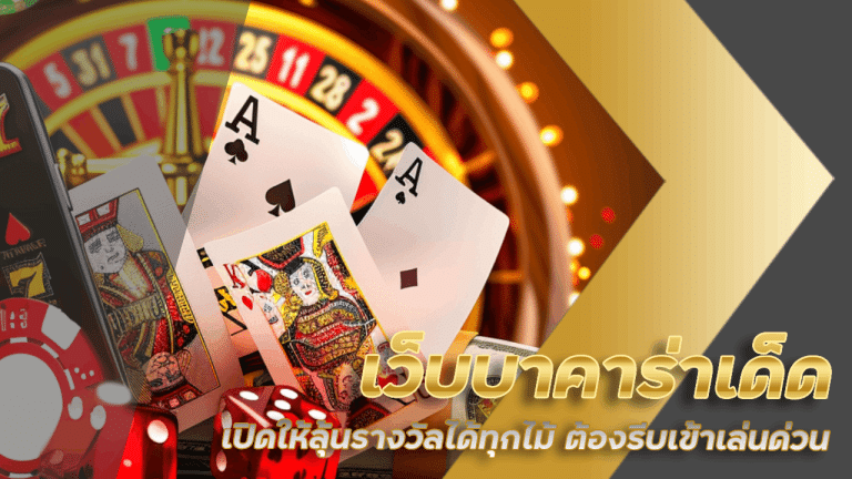 eu9thai66