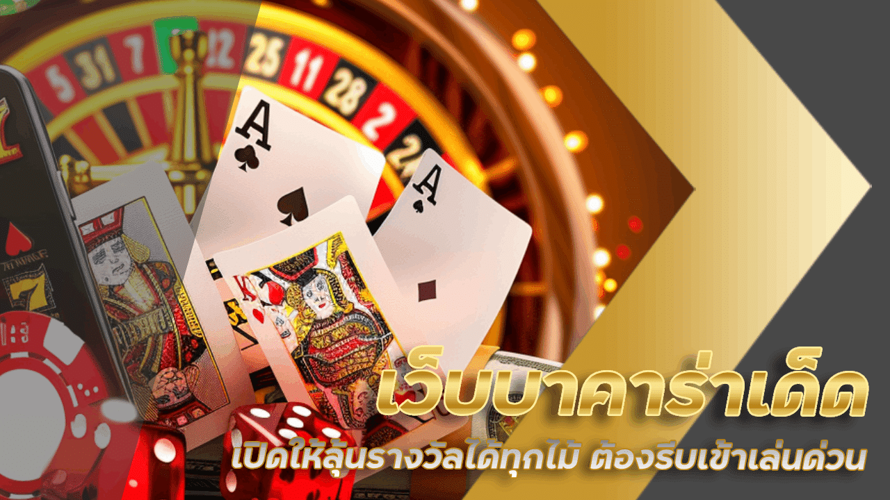 eu9thai66