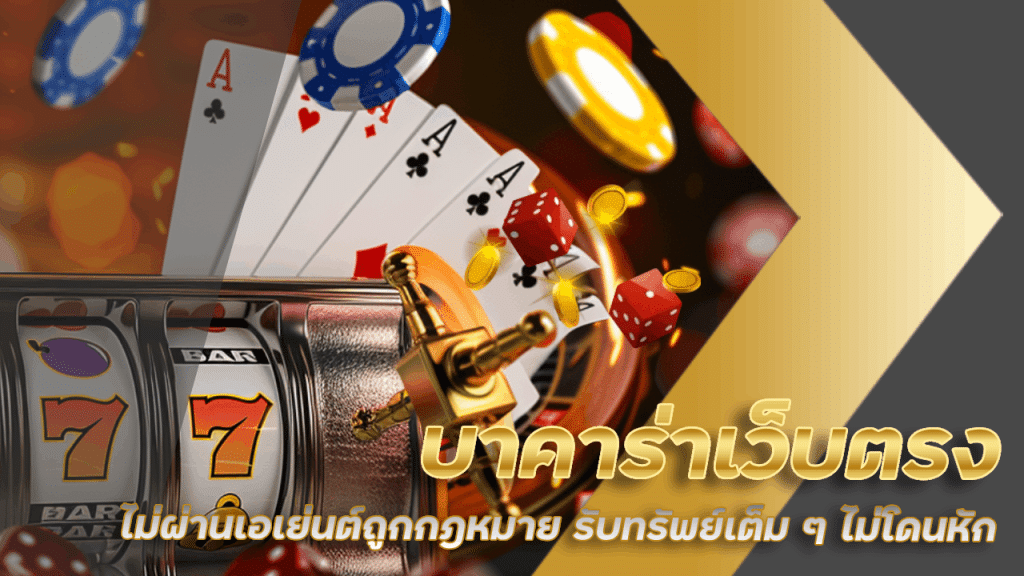 siam369
