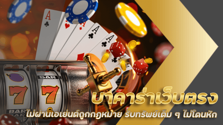siam369